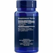Alternative view of Chlorophyllin 100mg - 100 capsules