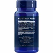 Alternative view of Tri Sugar Shield - 60 capsules