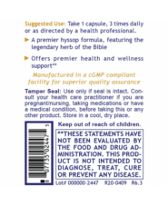 Hyssinol - 60 capsules - Image 2