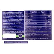 Alternative view of GS-500 and Chondroitin - 60 tablets