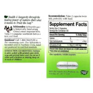 Alternative view of Schizandra Fruit - 100 capsules