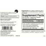 Alternative view of 5-MTHF 1mg - 60 capsules