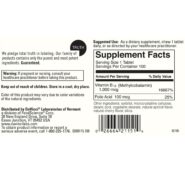 Alternative view of Chewable B12 MC - 100 chewables