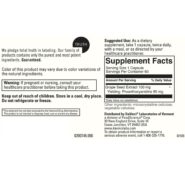Grape Seed 100mg - 60 capsules - Image 2