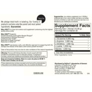 Maxi-HGH - 10.83 ounces - Image 2