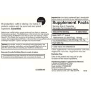 Alternative view of Nattokinase Plus - 60 capsules