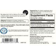 Alternative view of Ubiquinol 100mg - 30 softgels