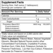 Alternative view of Liquid Triple B12 Energy - 16 ounces
