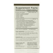 Alternative view of Terraflora® Daily Care - 60 capsules