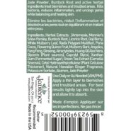 Alternative view of Jade and Burdock Blemish Control Gel - 1 ounce