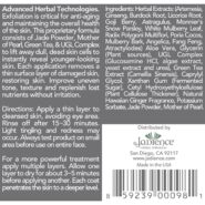 Jade and Pearl Resurfacing Peel - 4 ounces - Image 2