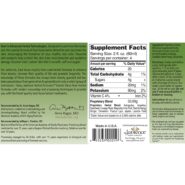Alternative view of Skin Rejuvenation Formula (Internal Supplement) - 8 ounces