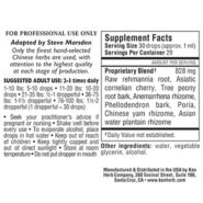 Alternative view of APR Nourishing Formula Liquid - 1 ounce