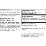 Alternative view of Angelica Restorative Formula Liquid - 2 ounces
