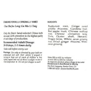 Alternative view of Calm Dragon Formula Liquid - 2 ounces