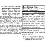 Alternative view of Calm Repose Liquid - 1 ounce