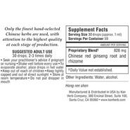 Alternative view of Chinese Red Ginseng root Liquid - 2 ounces