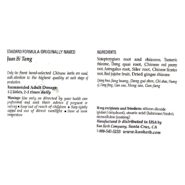 Alternative view of Graceful Branches - 60 tablets