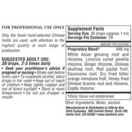 Alternative view of One Mind Liquid - 1 ounce