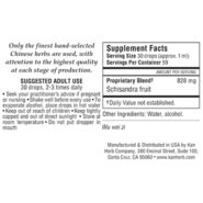 Alternative view of Schisandra fruit Liquid - 2 ounces