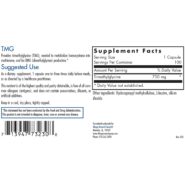 Alternative view of TMG 750mg - 100 capsules