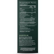 Alternative view of Bronchial Wellness Herbal Syrup - 160 ml