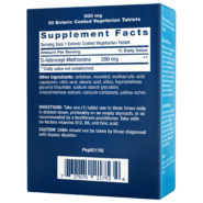 SAMe (S-Adenosyl-Methionine) 200mg 30 ct - Image 2