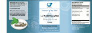 Alternative view of Liu Wei Di Huang Wan Capsules - Rehmanni - 100 capsules
